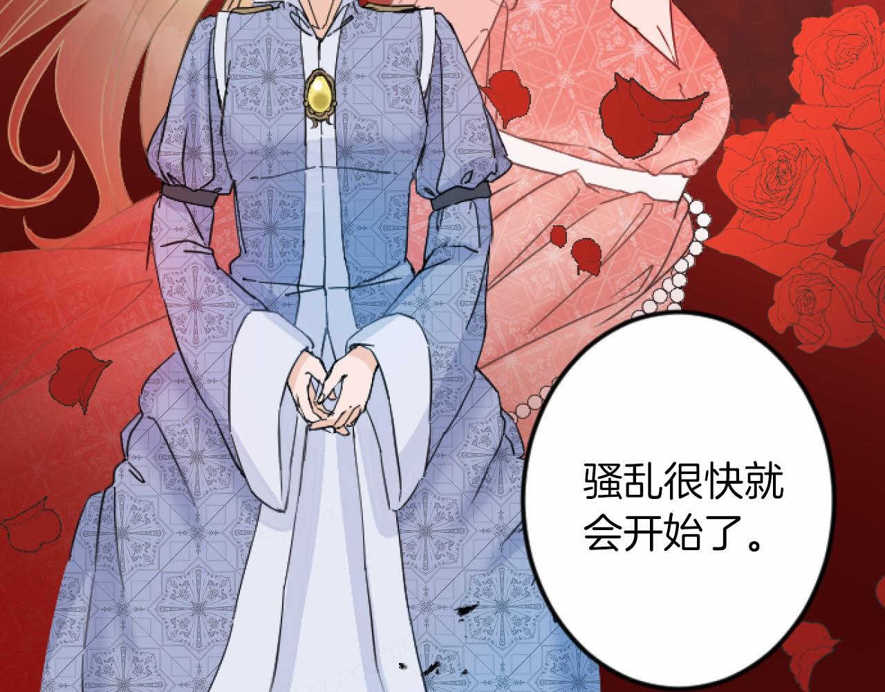 第 93 页