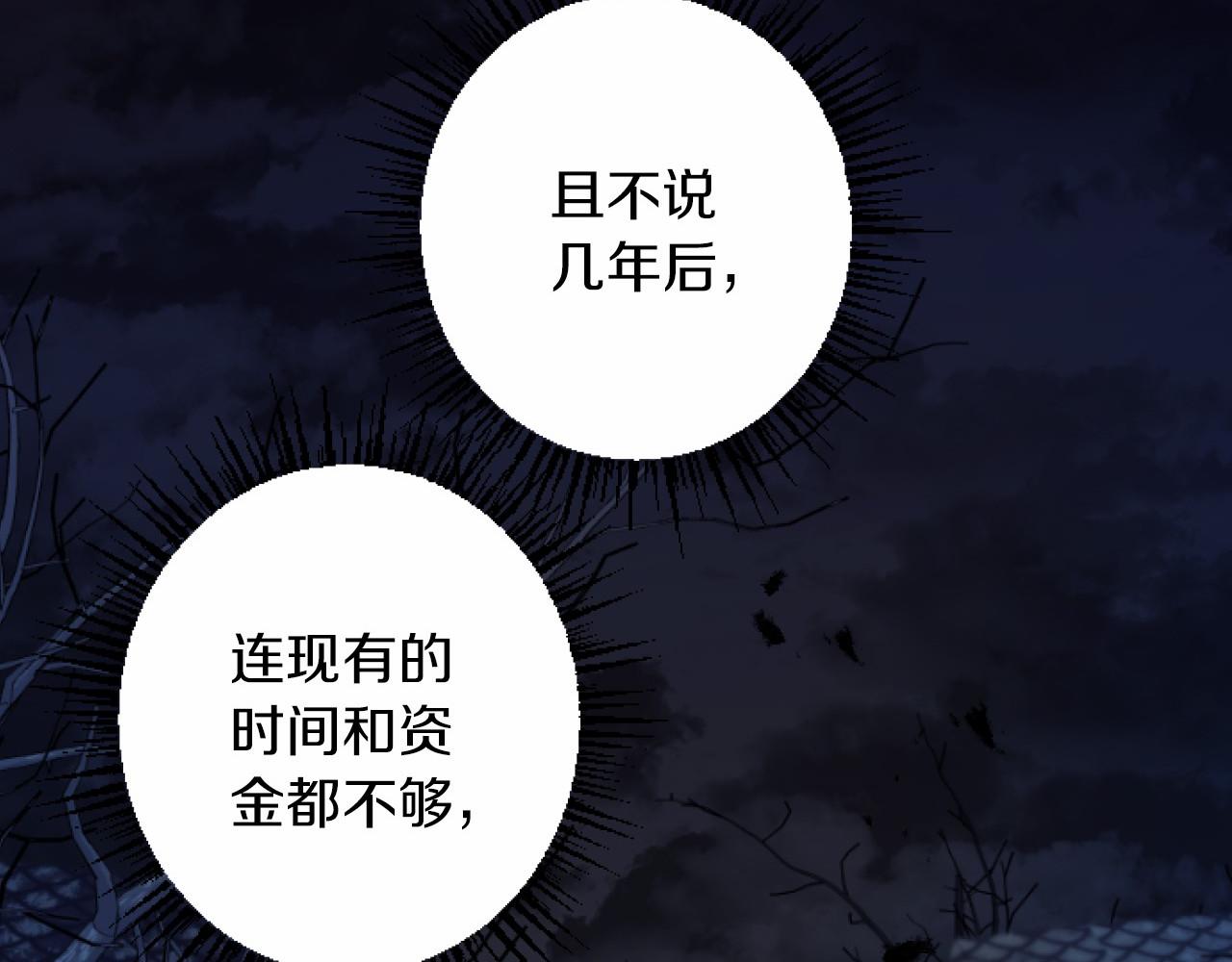 第 97 页