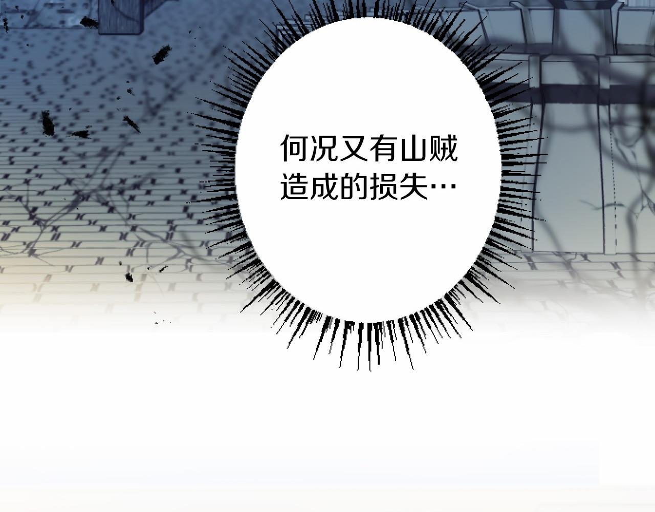 第 99 页