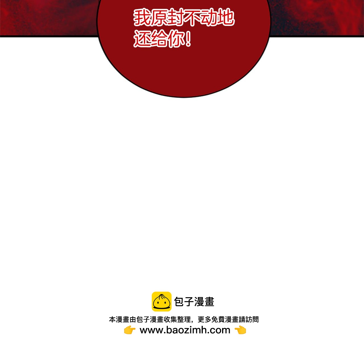 第 100 页