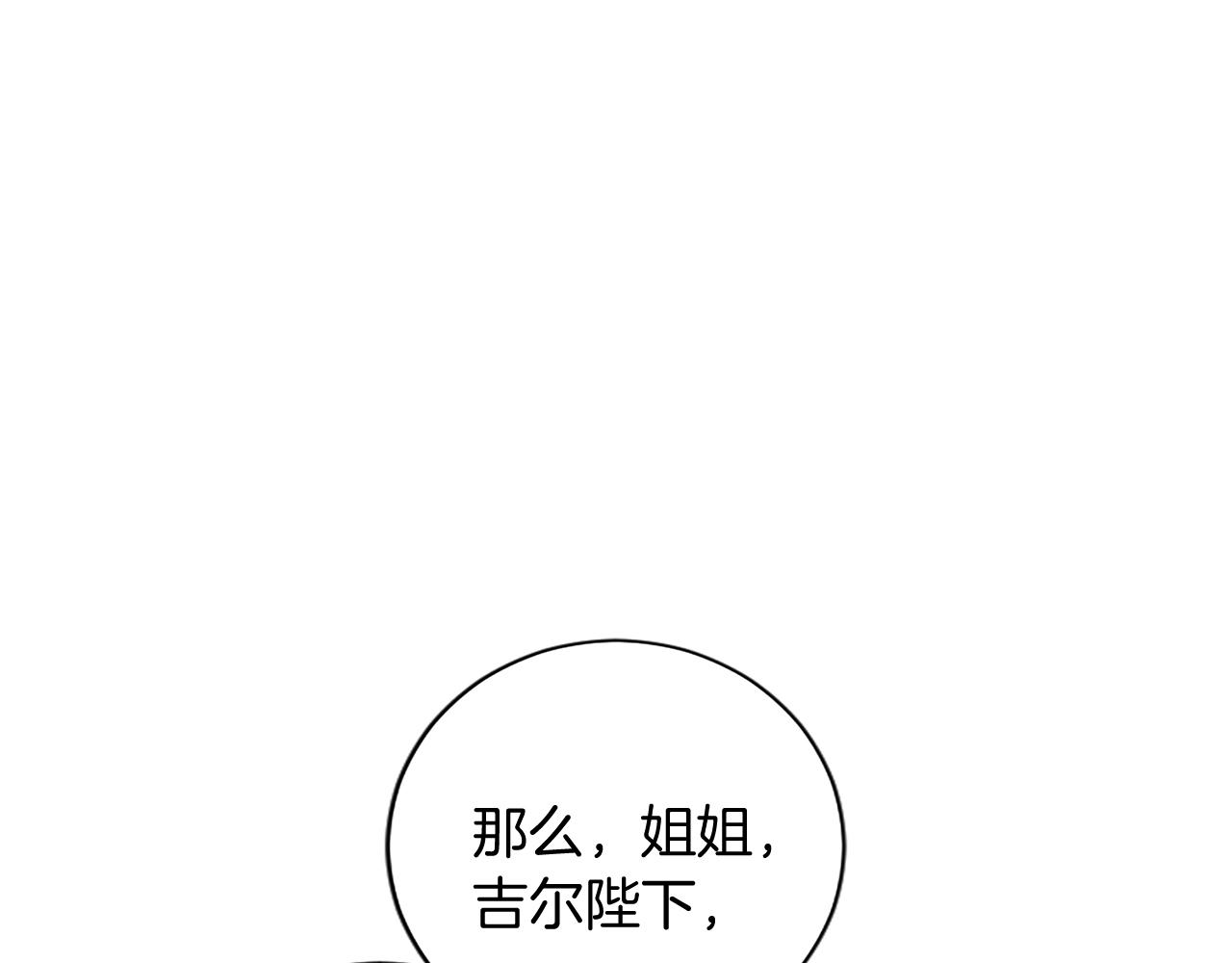 第 101 页