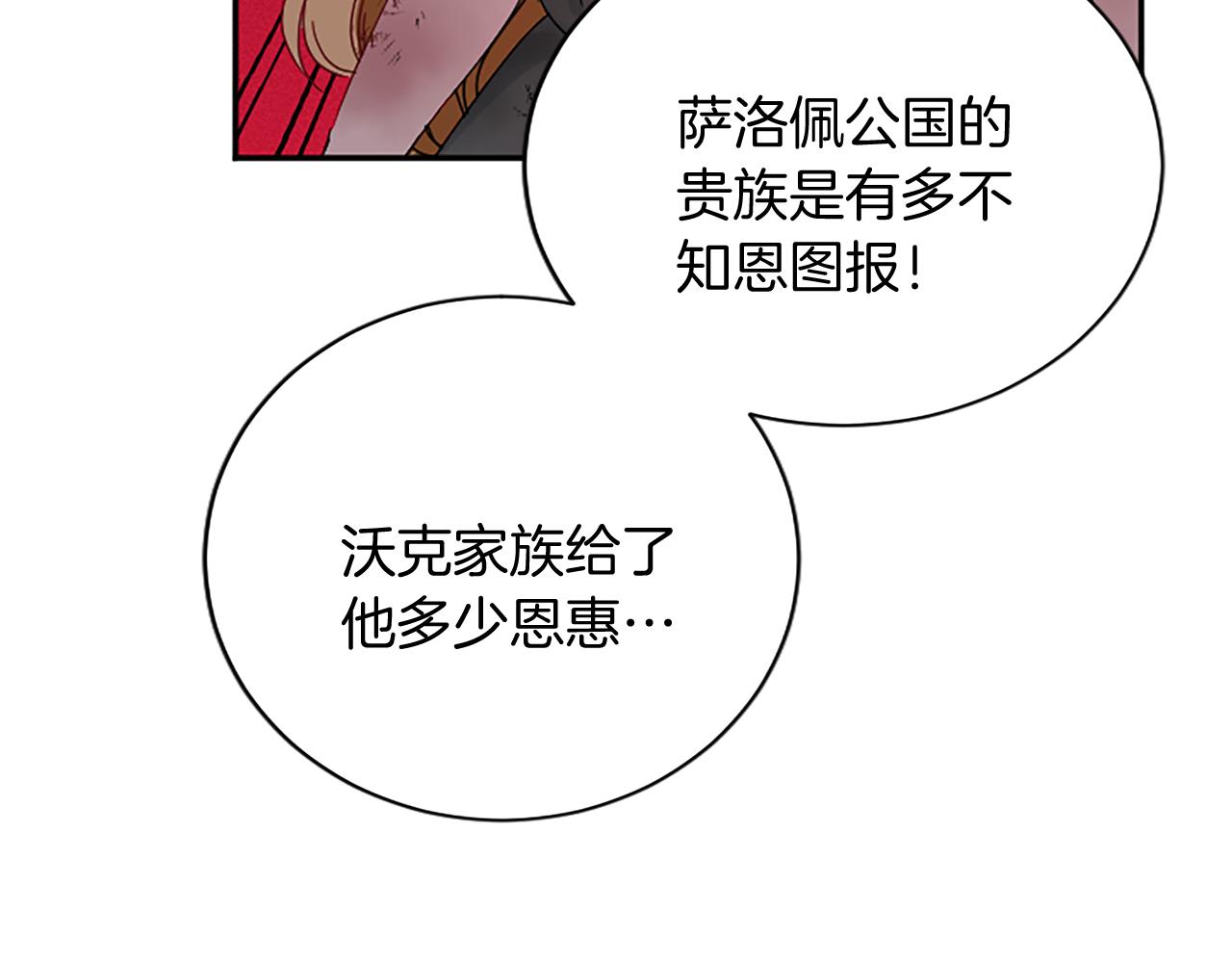 第 112 页