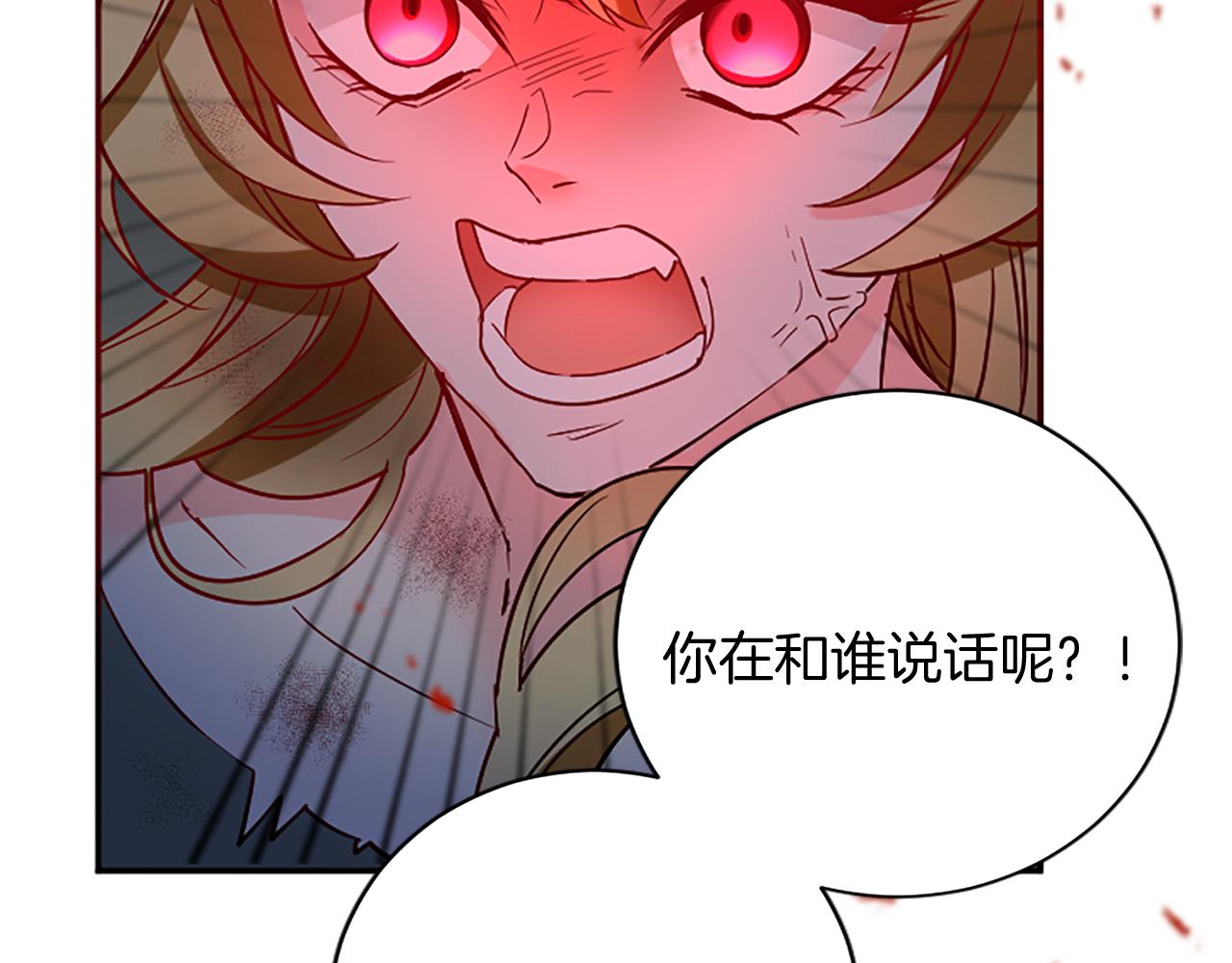第 144 页