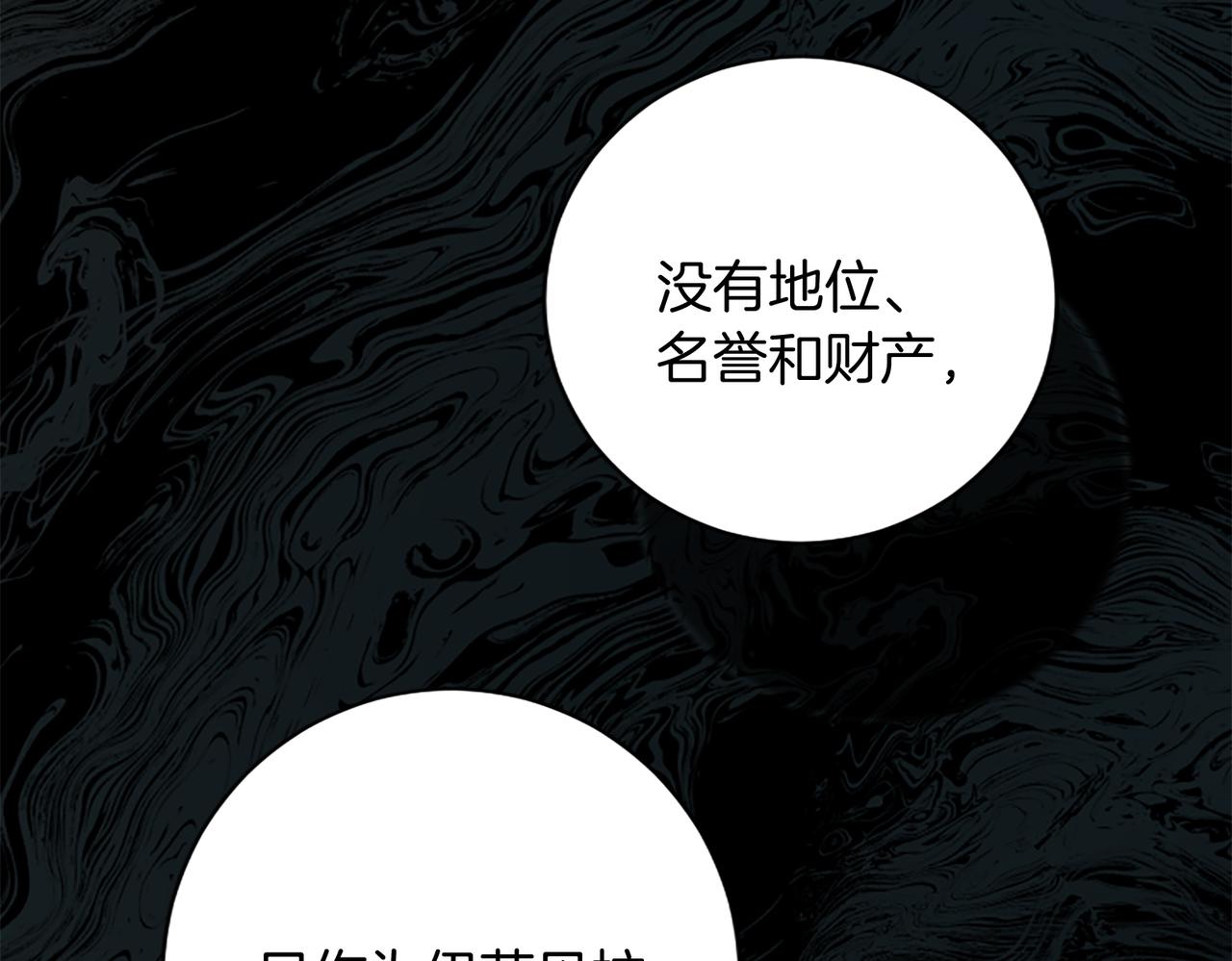 第 160 页