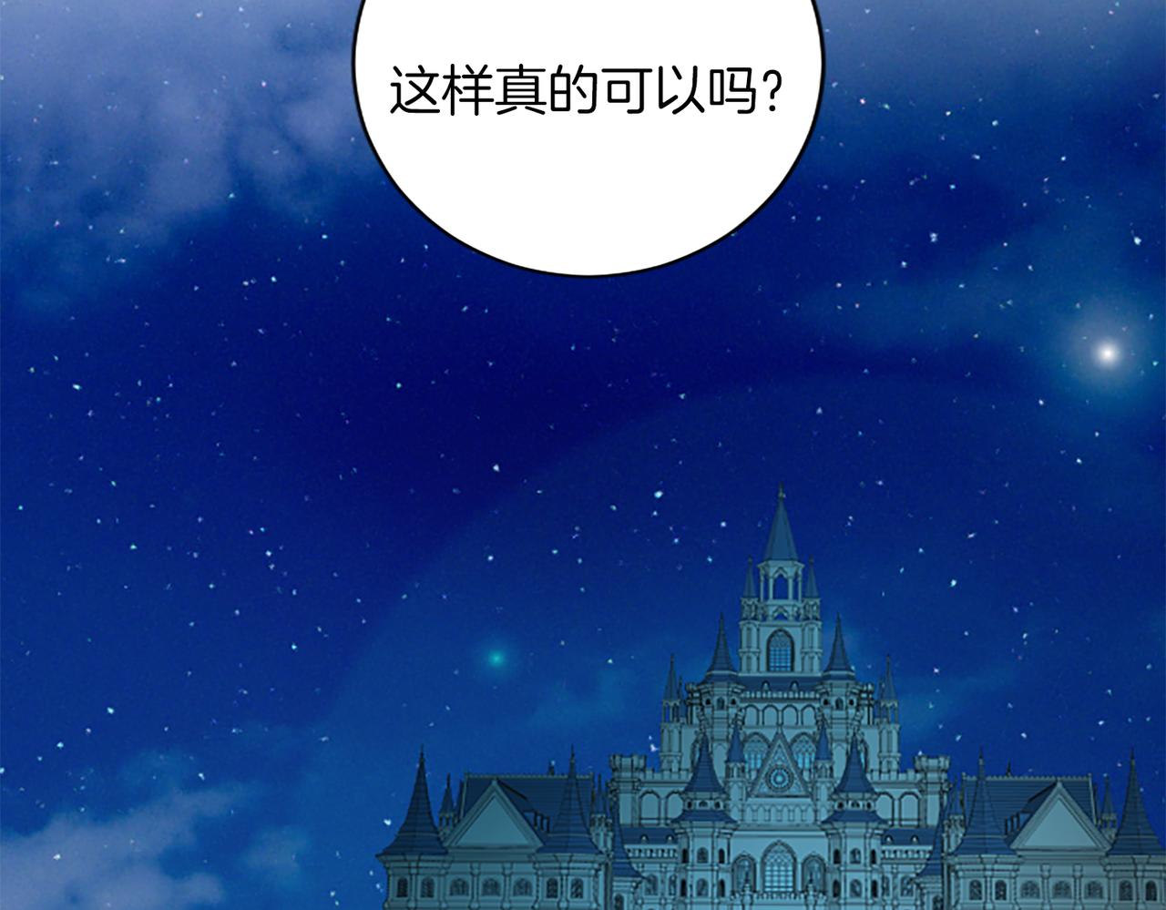 第 173 页
