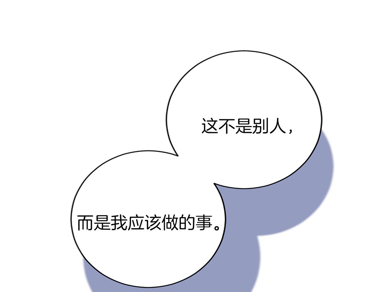 第 177 页
