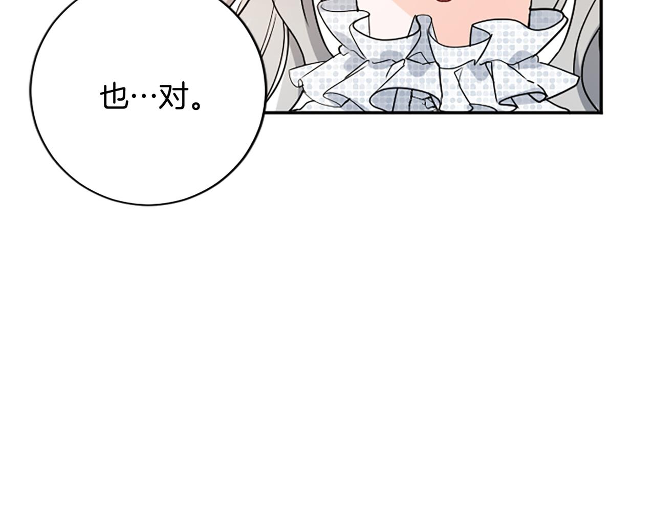 第 188 页