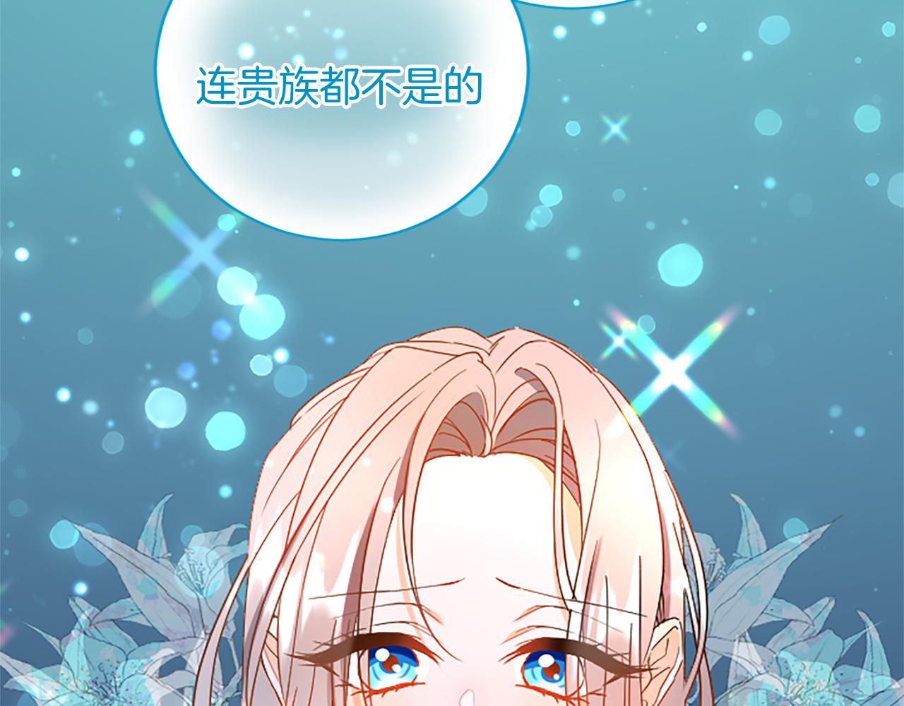 第 195 页