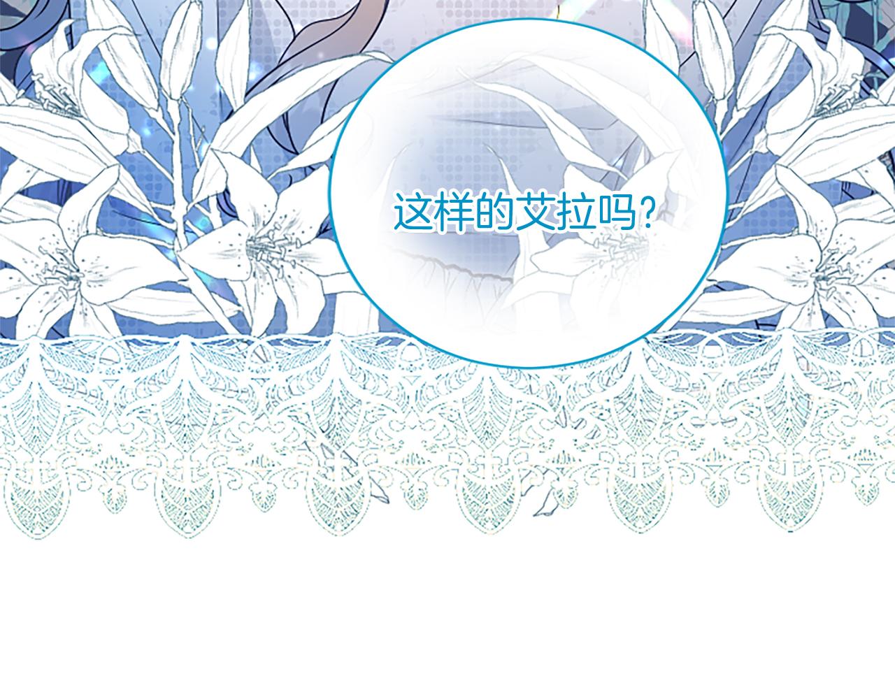 第 197 页
