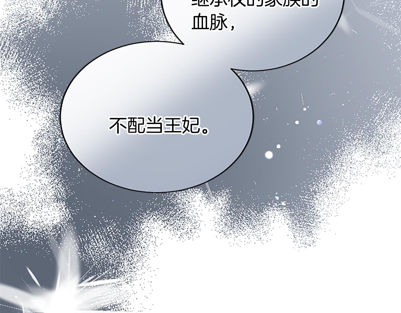 第 208 页