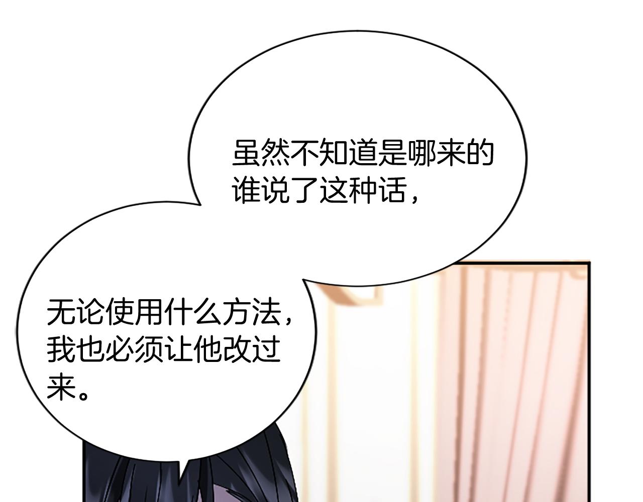 第 212 页