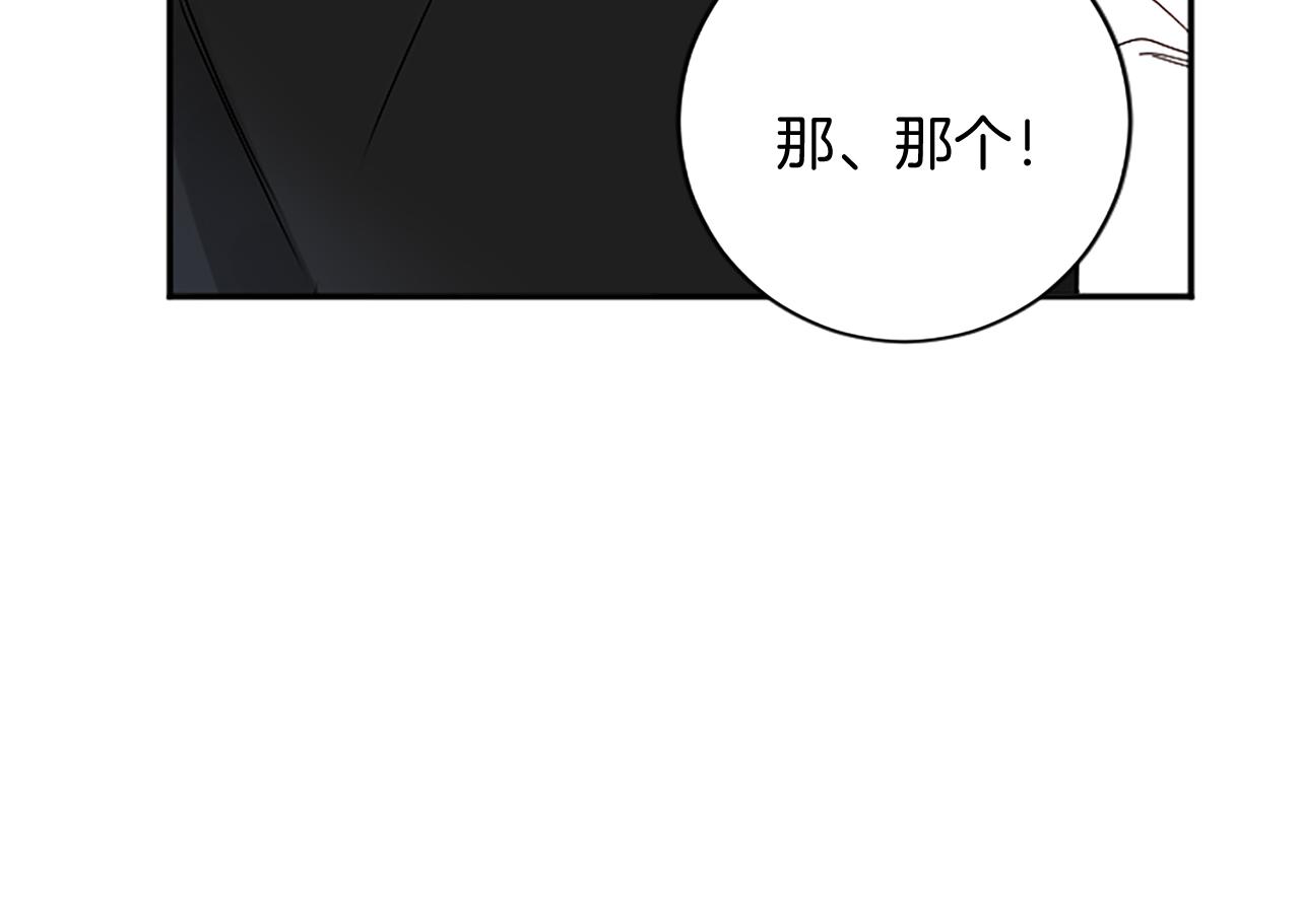 第 214 页