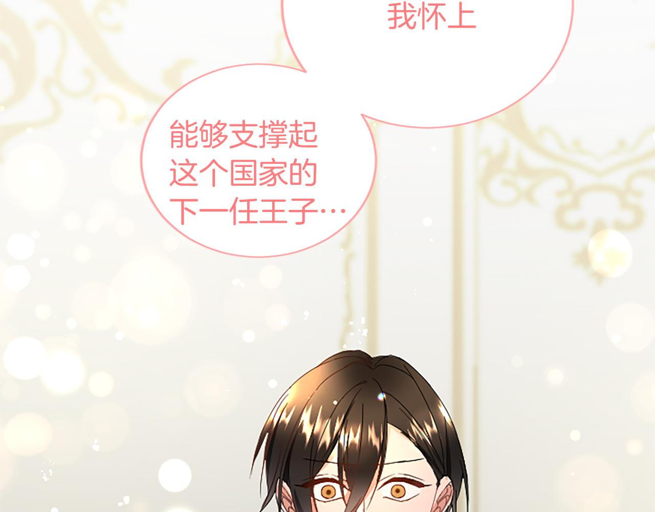 第 226 页