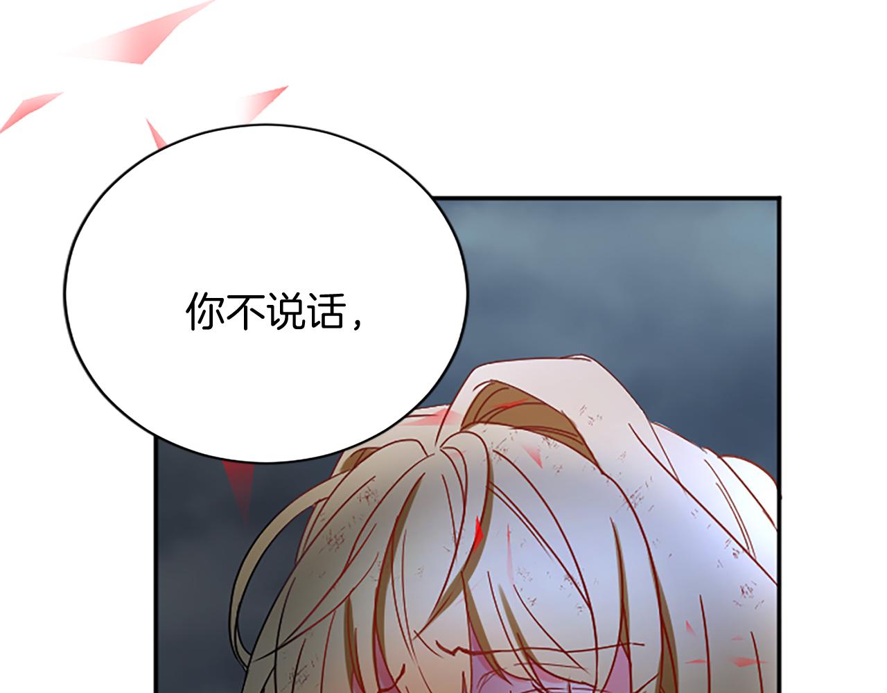 第 89 页