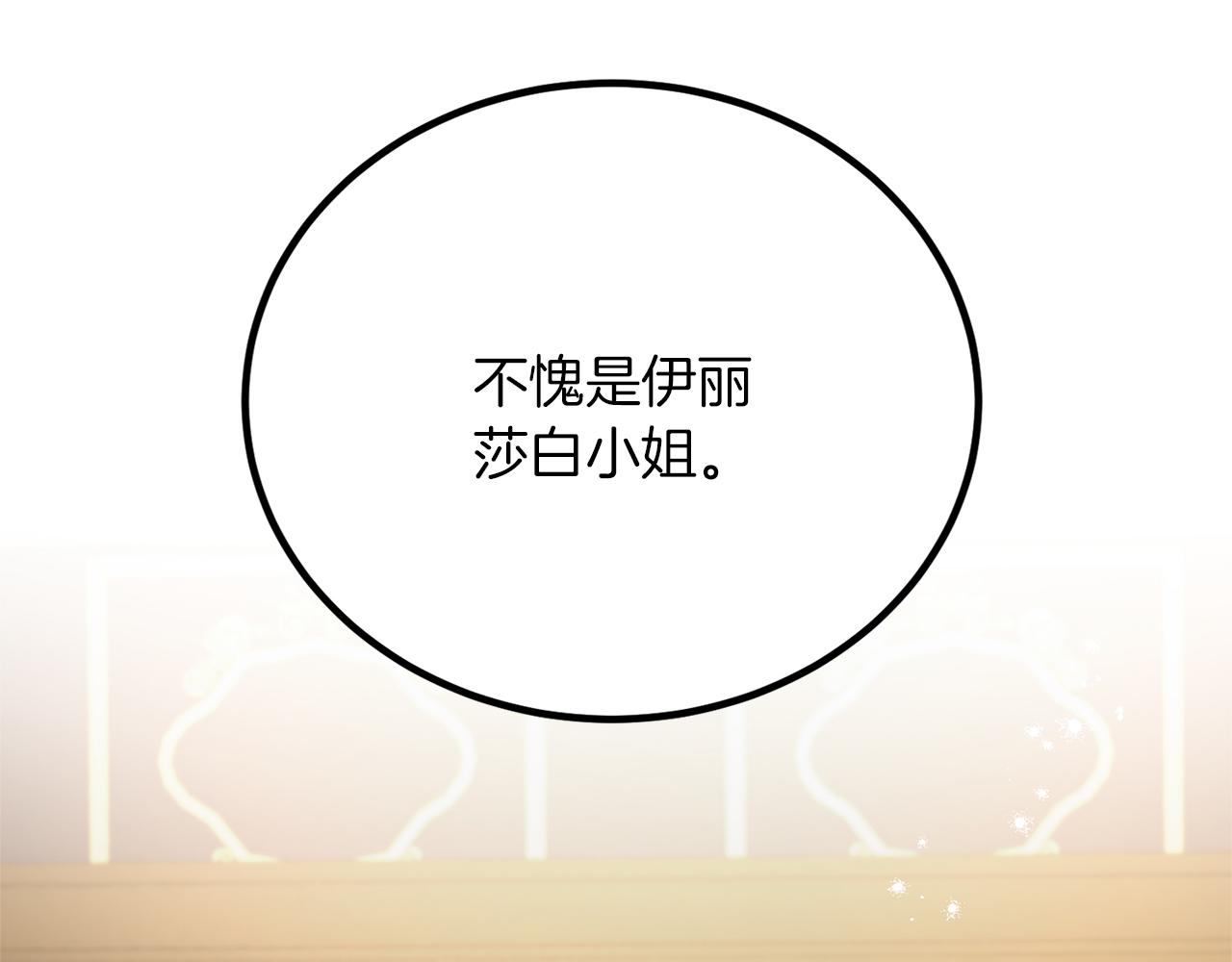 第 103 页