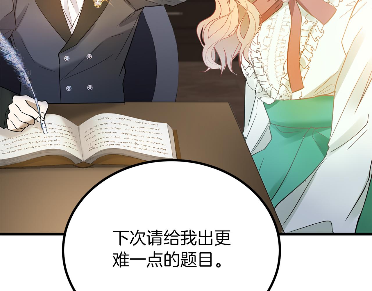 第 105 页