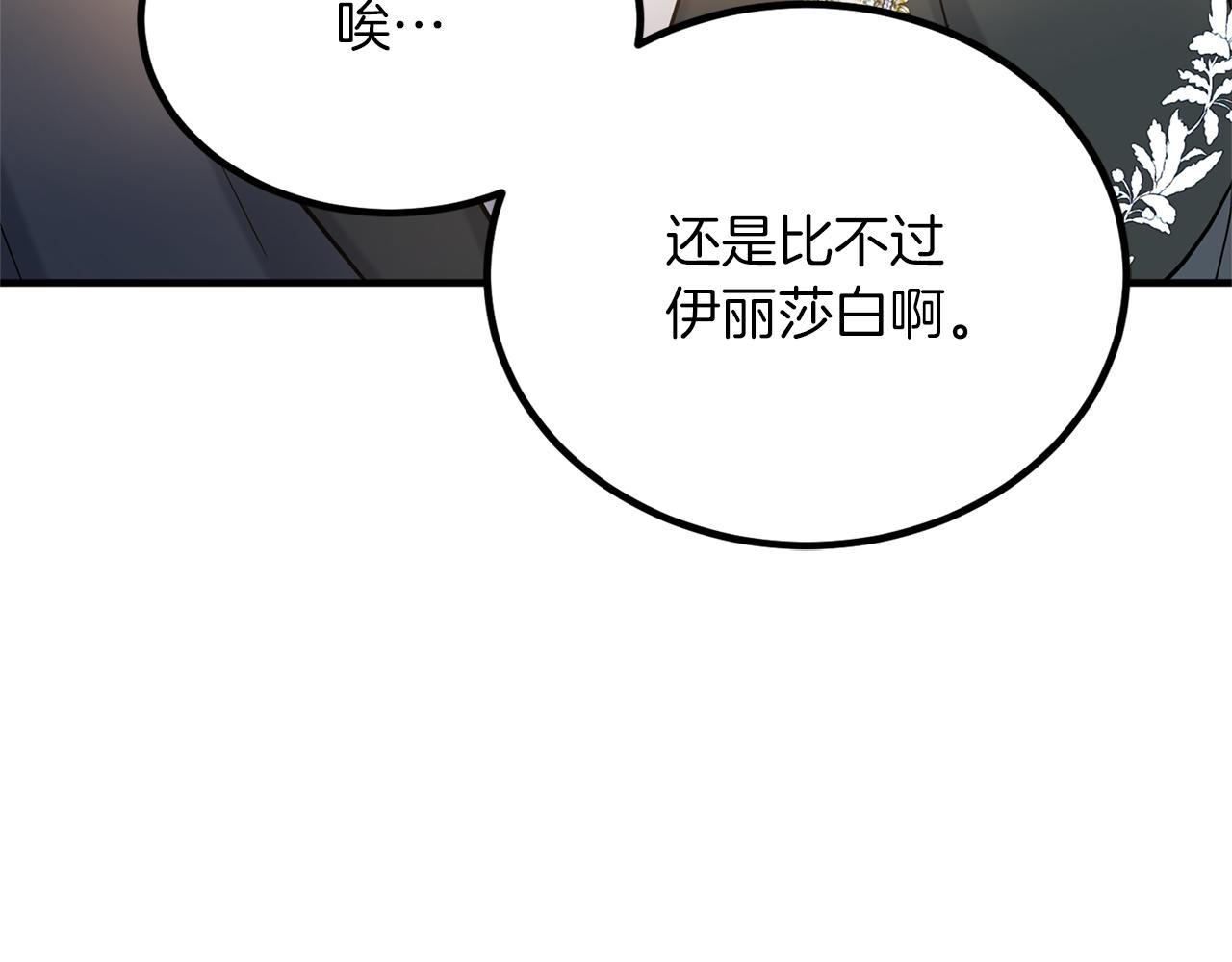 第 109 页
