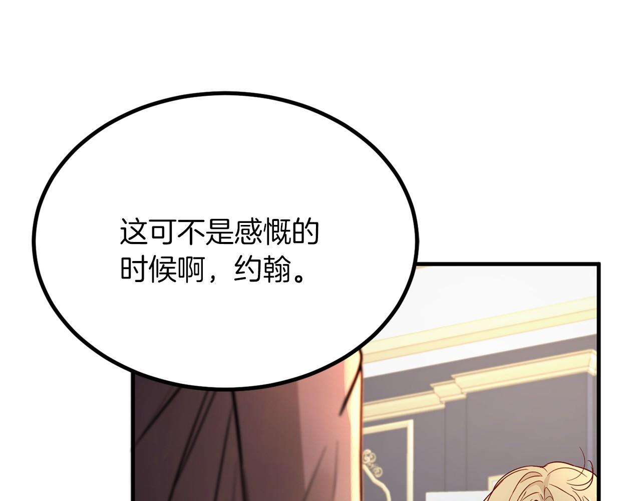 第 111 页