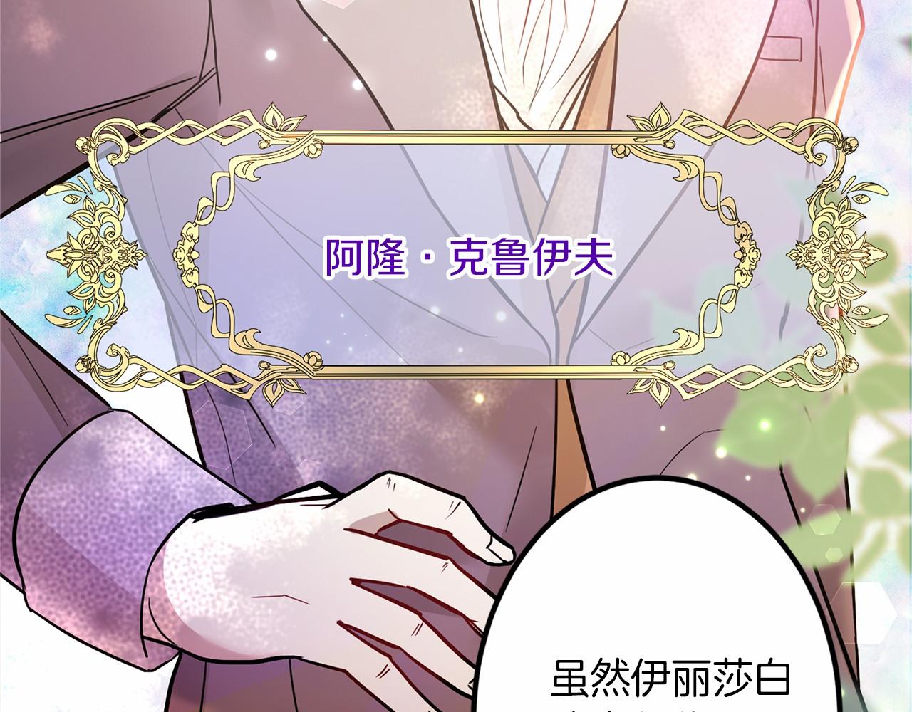 第 116 页