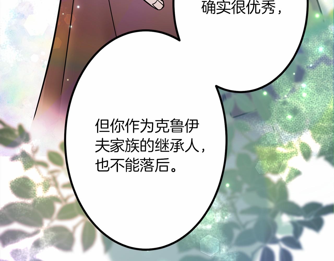 第 117 页