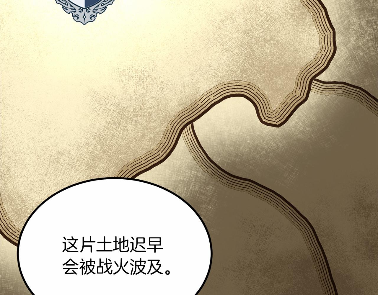 第 120 页