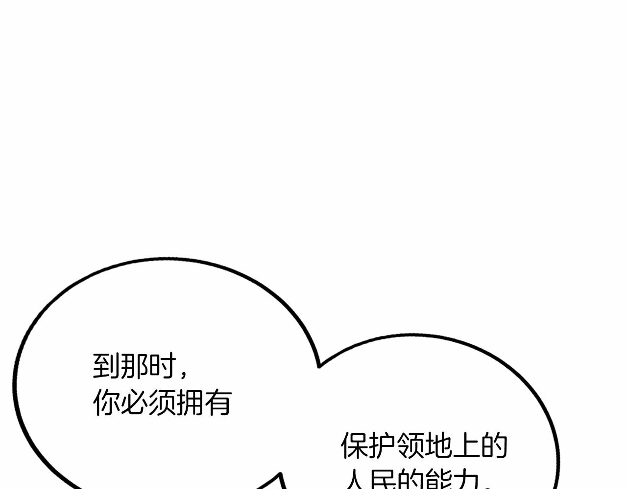 第 122 页