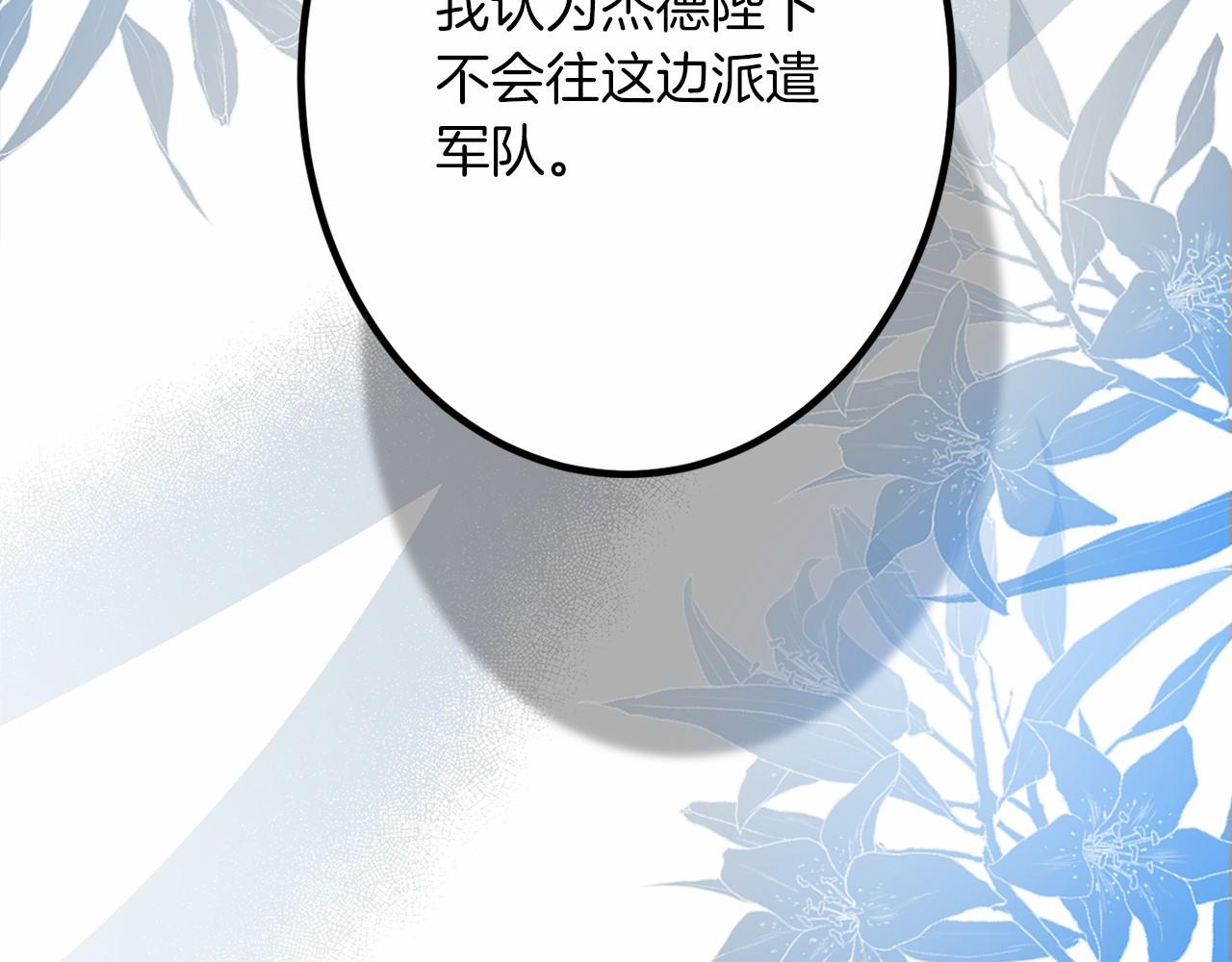 第 130 页