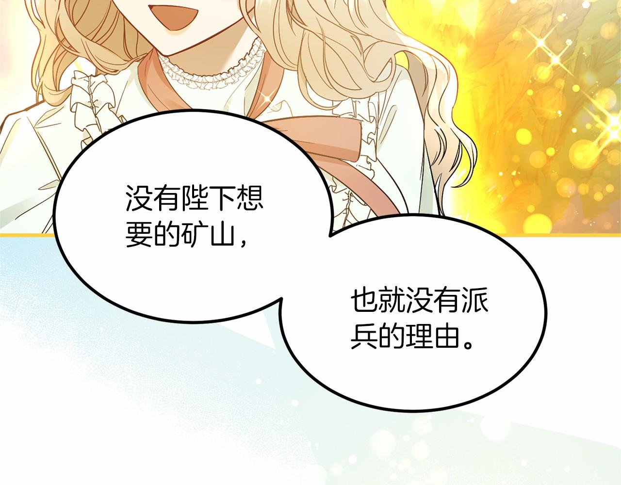第 137 页