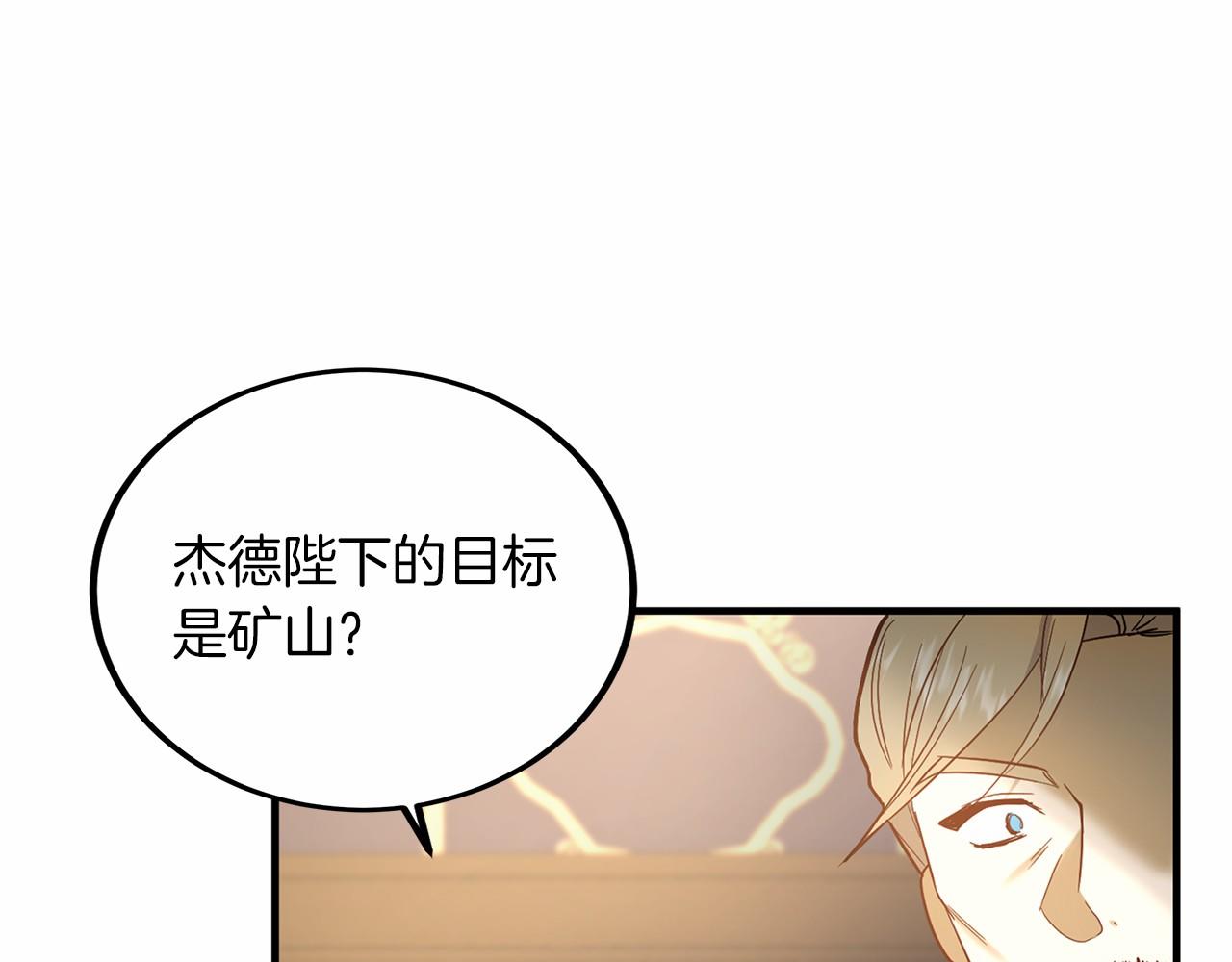 第 139 页