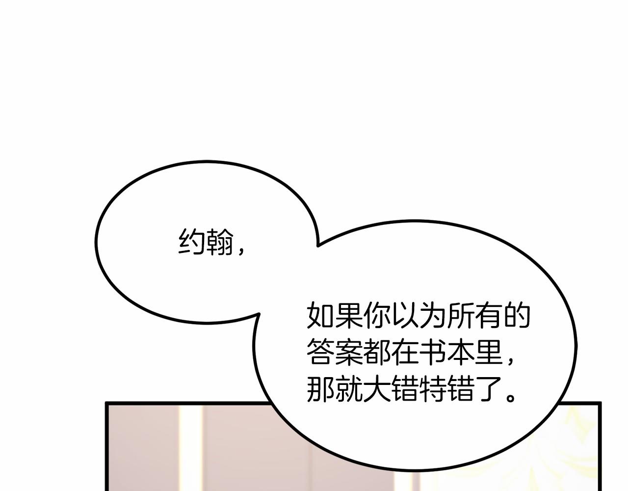 第 143 页