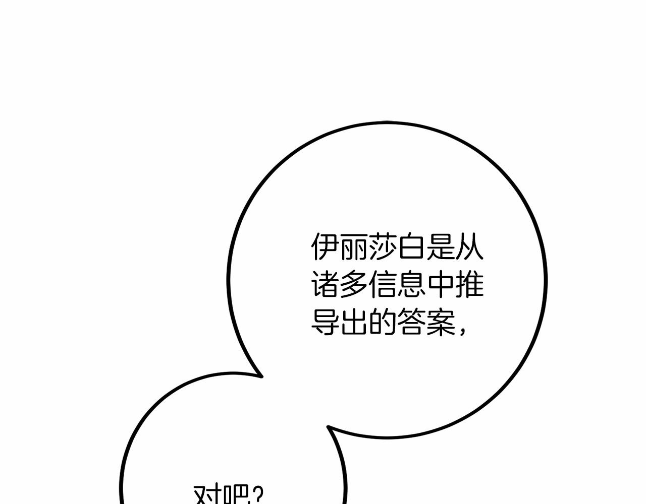 第 147 页