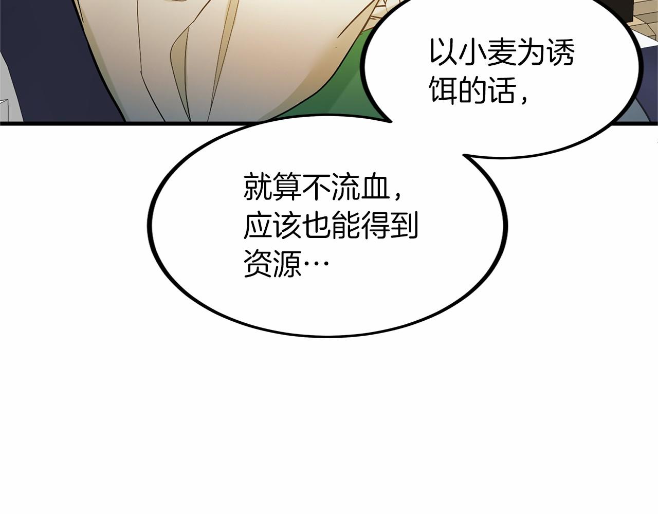 第 157 页