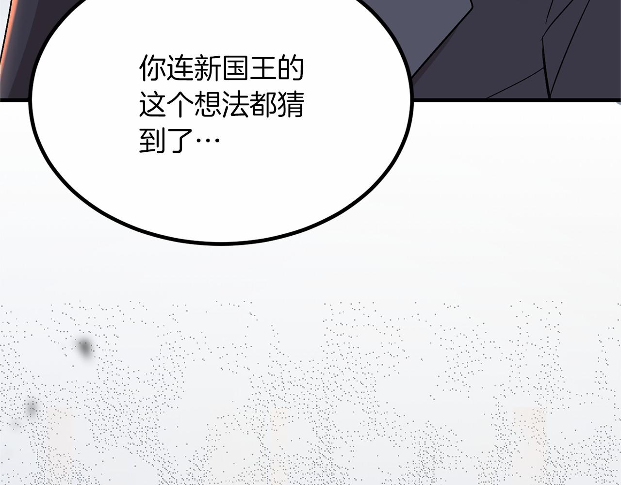 第 161 页