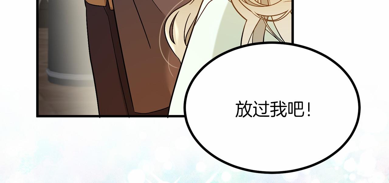 第 170 页