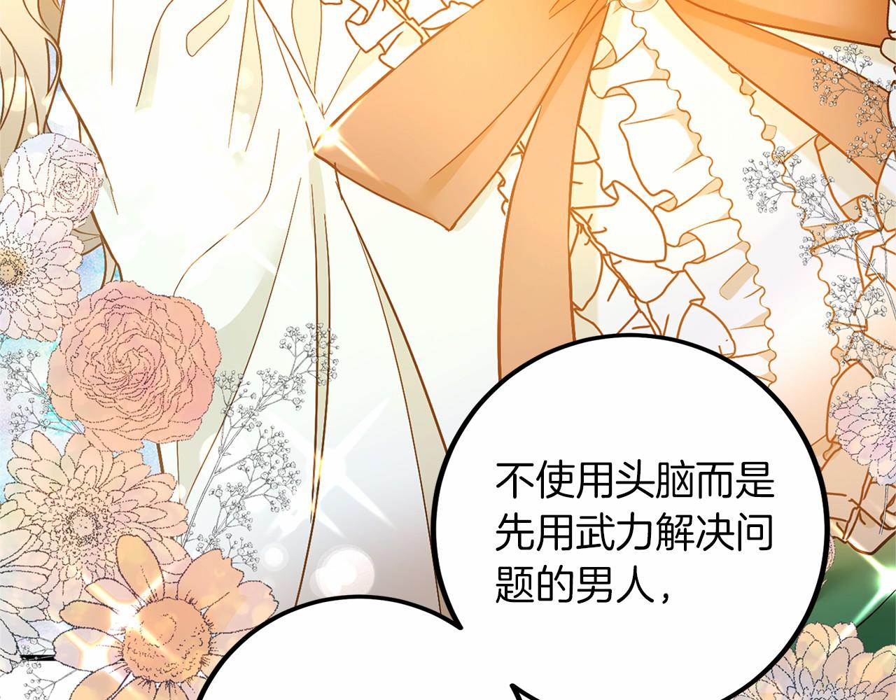 第 173 页