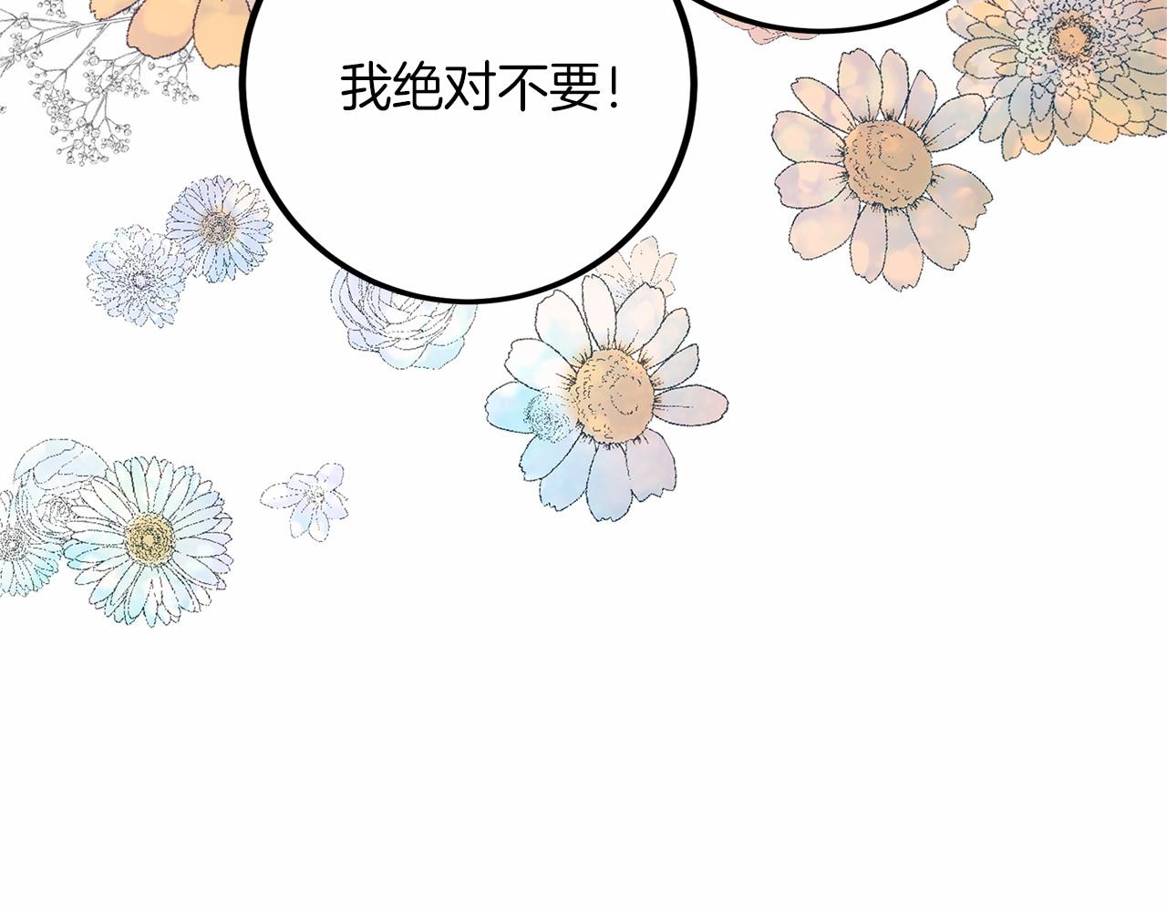 第 174 页