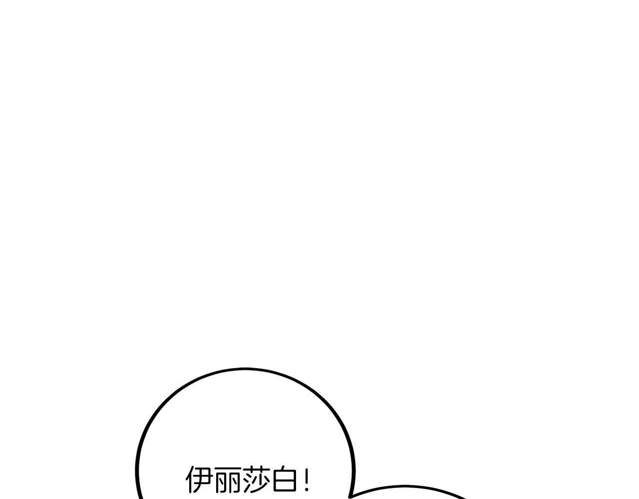 第 175 页