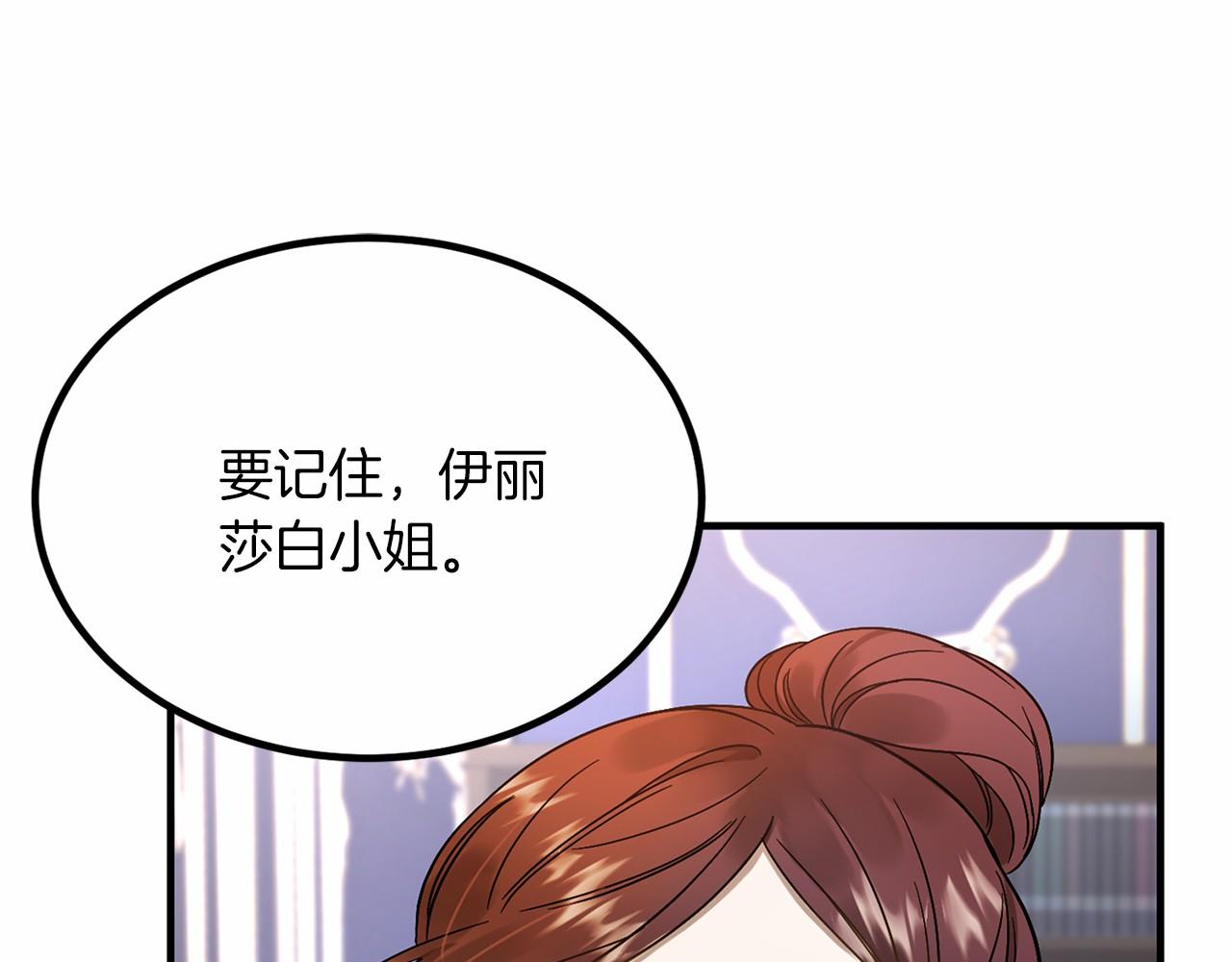 第 179 页