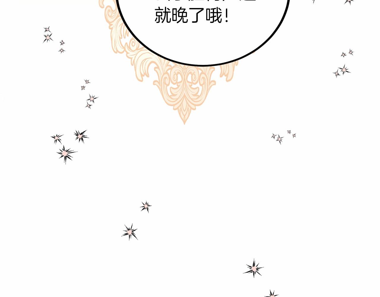 第 192 页