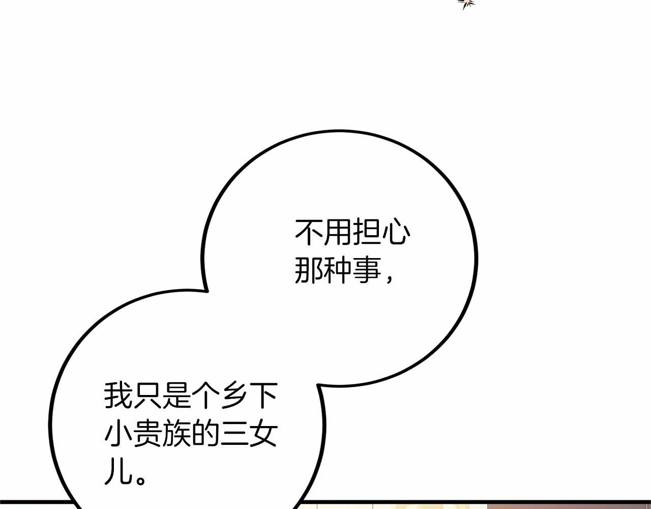 第 193 页