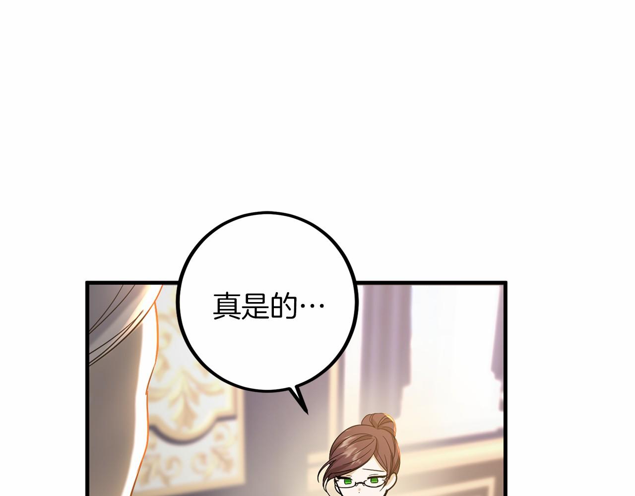 第 197 页