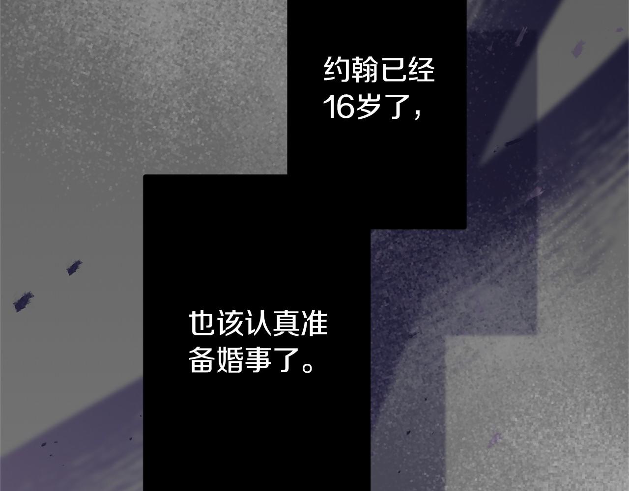 第 203 页