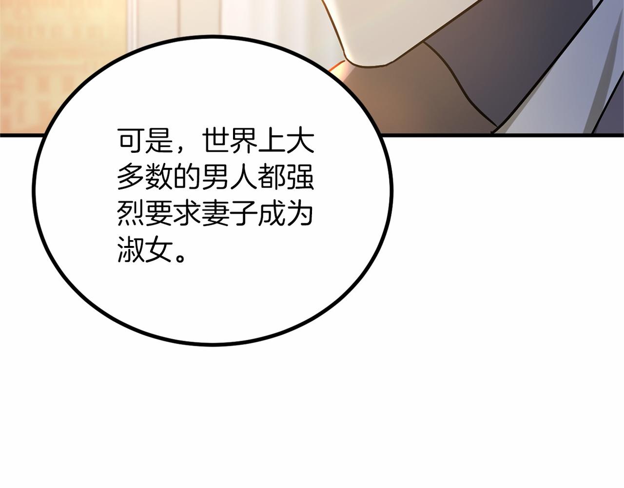 第 231 页