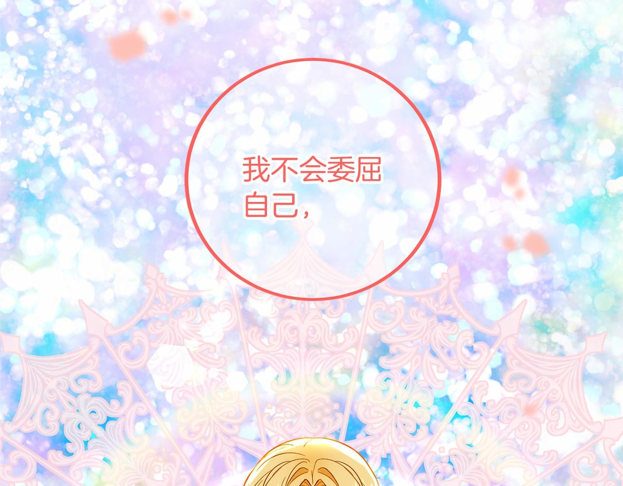 第 238 页