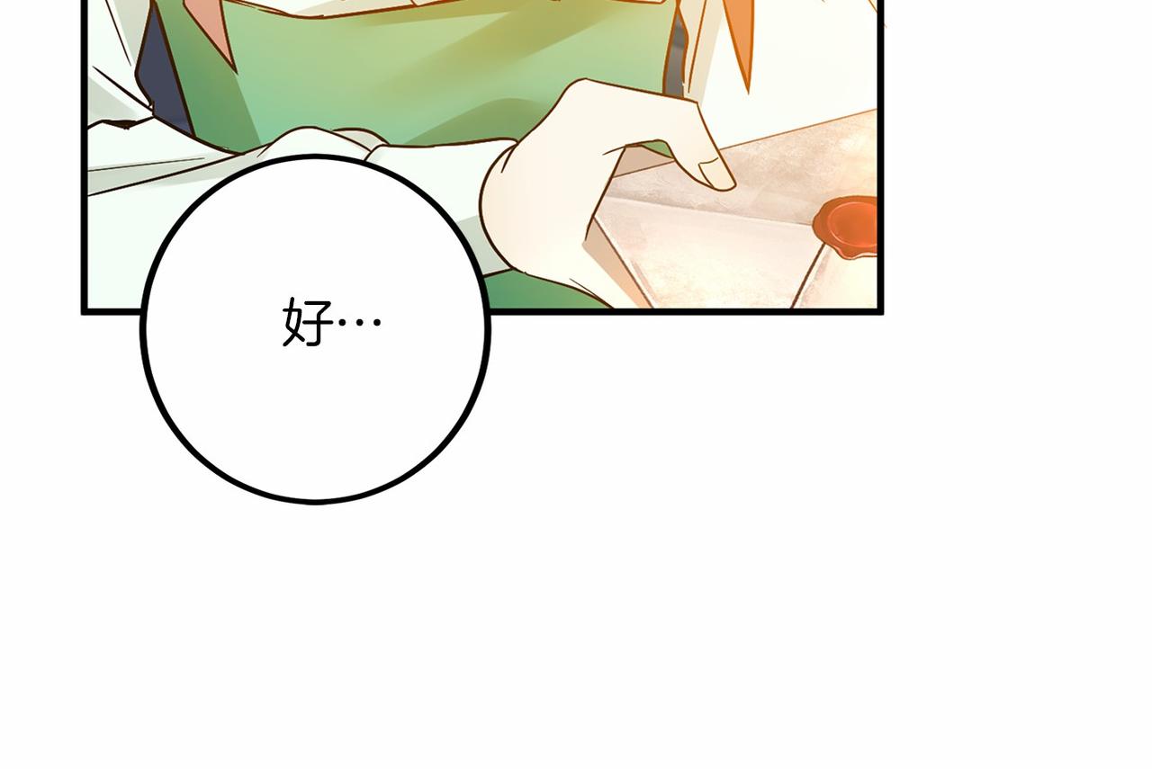 第 253 页