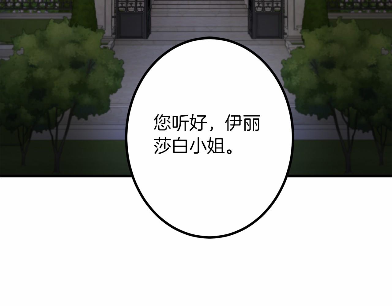 第 258 页
