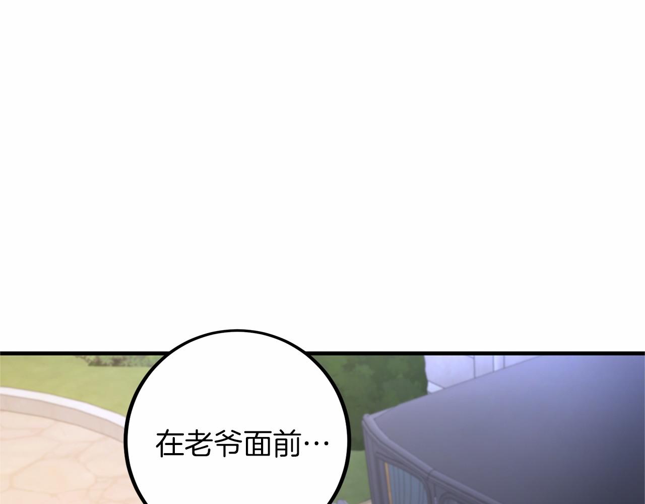 第 259 页
