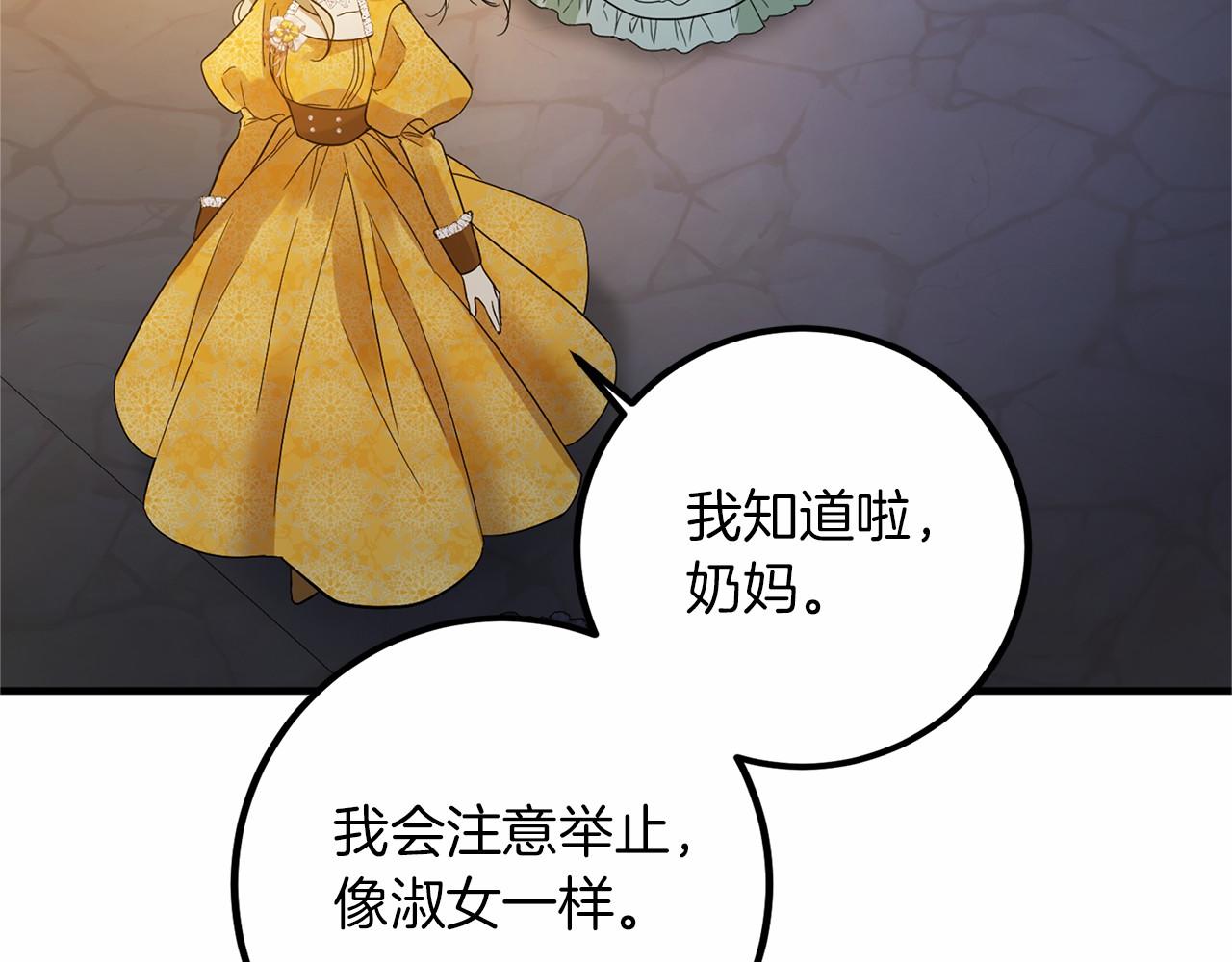 第 261 页