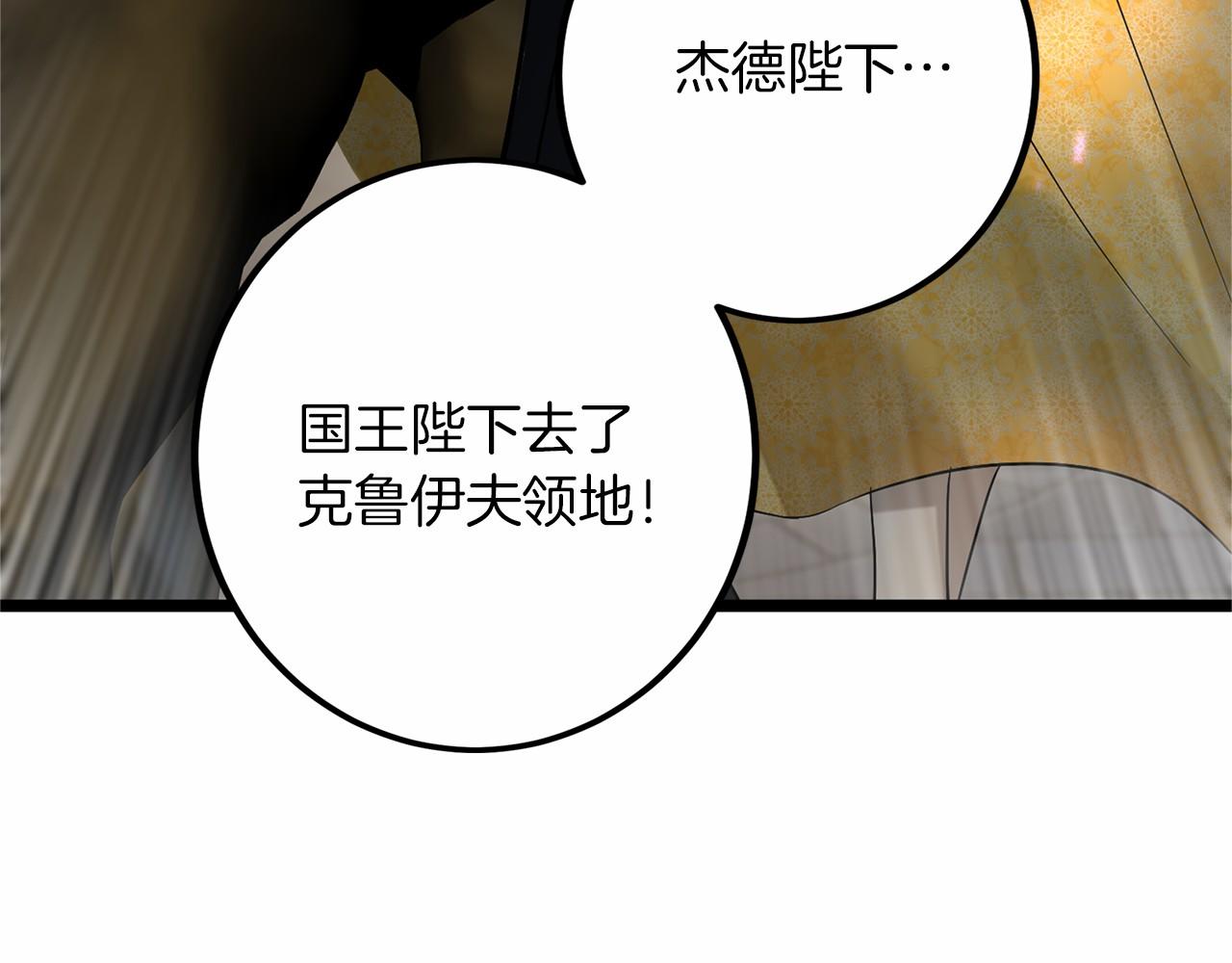 第 270 页