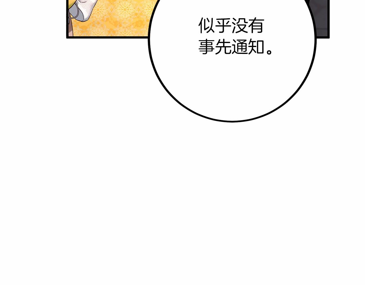第 274 页